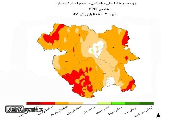 بیشترین مساحت خشکسالی در تیر ماه برای بانه ثبت شد