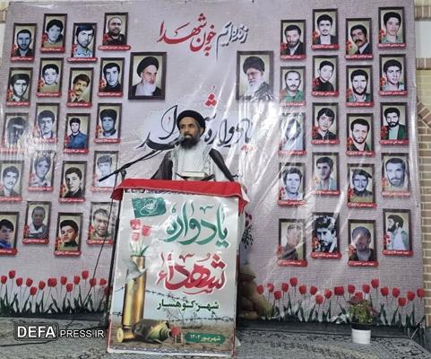 یادواره شهدای شهر کوهسار ساوجبلاغ برگزار شد
