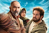 پوستر «ناتورِدشت» رونمایی شد/ روایتی ملتهب از یک حادثه واقعی