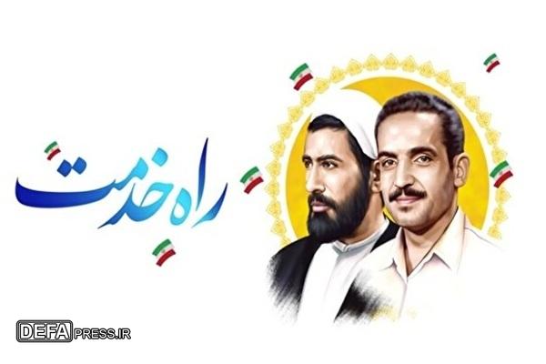 فیلم/ راه خدمت از شهیدان «باهنر و رجایی» تا شهید «رئیسی»