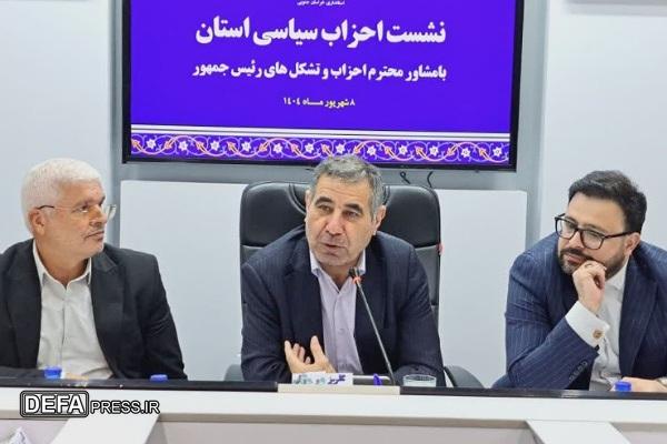 دولت چهاردهم به دنبال تقویت و توانمندسازی احزاب است