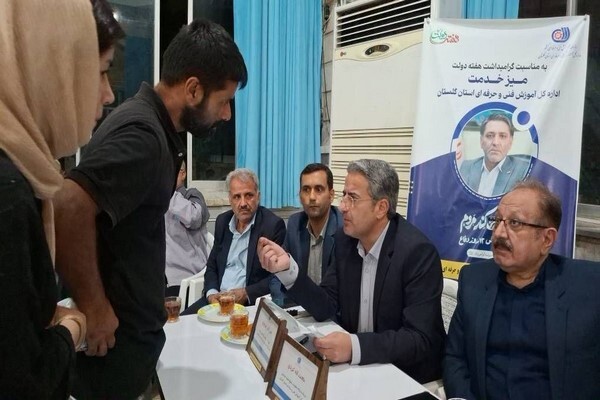 میزخدمت با چاشنی مهارت‌آموزی برای گرگانی‌ها
