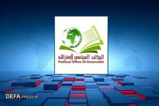 انصارالله یمن: دشمن صهیونیستی منتظر روزهای تاریک‌تری باشد