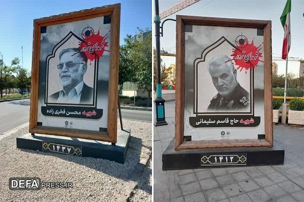مزین شدن ۵۰ قاب مفاخر شهری مشهد به تصاویر شهدای ترور