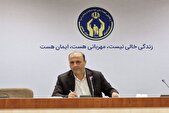 ارائه ۷۱ هزار فقره وام به نیازمندان در ۵ ماه سال‌جاری
