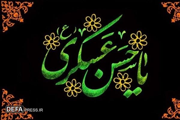 اعلام ویژه برنامه‌های حرم مطهر رضوی به مناسبت شهادت امام حسن عسکری(ع)