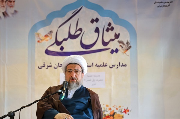 آیین اختتامیه «طرح میثاق طلبگی» با حضور نماینده ولی فقیه در آذربایجان شرقی
