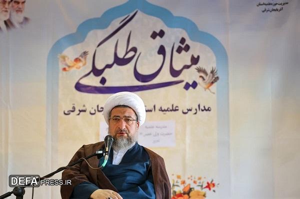 آیین اختتامیه «طرح میثاق طلبگی» با حضور نماینده ولی فقیه در آذربایجان شرقی
