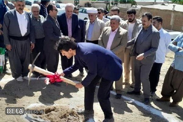عملیات احداث مرکز تخصصی پرورش فکری کودکان و نوجوانان سنته سقز آغاز شد