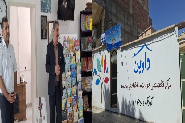 مرکز مشاوره تخصصی کودکان و نوجوانان «داوین» در سقز افتتاح شد