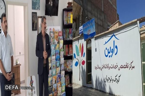 مرکز مشاوره تخصصی کودکان و نوجوانان «داوین» در سقز افتتاح شد