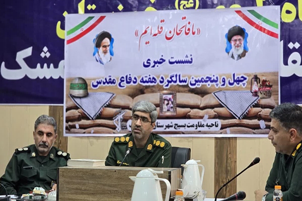 ملت ایران برای آرمان استقلال‌طلبی خود هزینه زیادی داده است