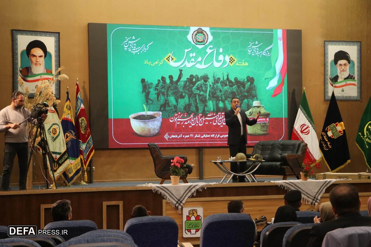 برنامه «حماسه گونلری» از شبکه سهند پخش می‌شود
