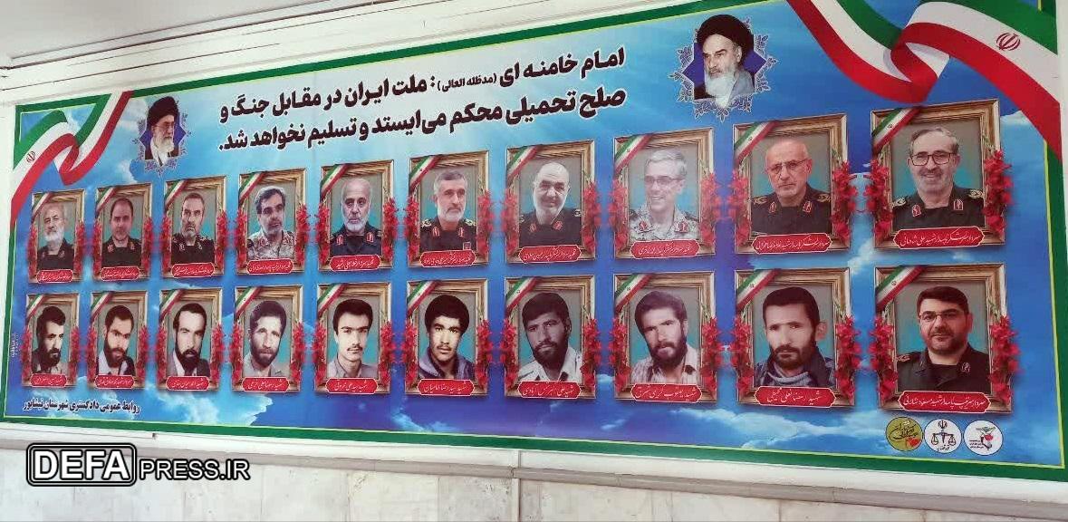 متبرک‌سازی ۹۰ دفتر قضایی نیشابور به نام شهدا