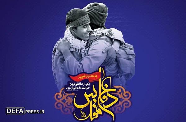برگزاری یادواره شهدای محله لادن مشهد