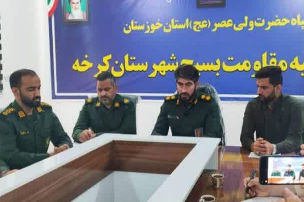 برنامه ریزی بیش از ۳۰۰ برنامه به مناسبت هفته دفاع مقدس در کرخه