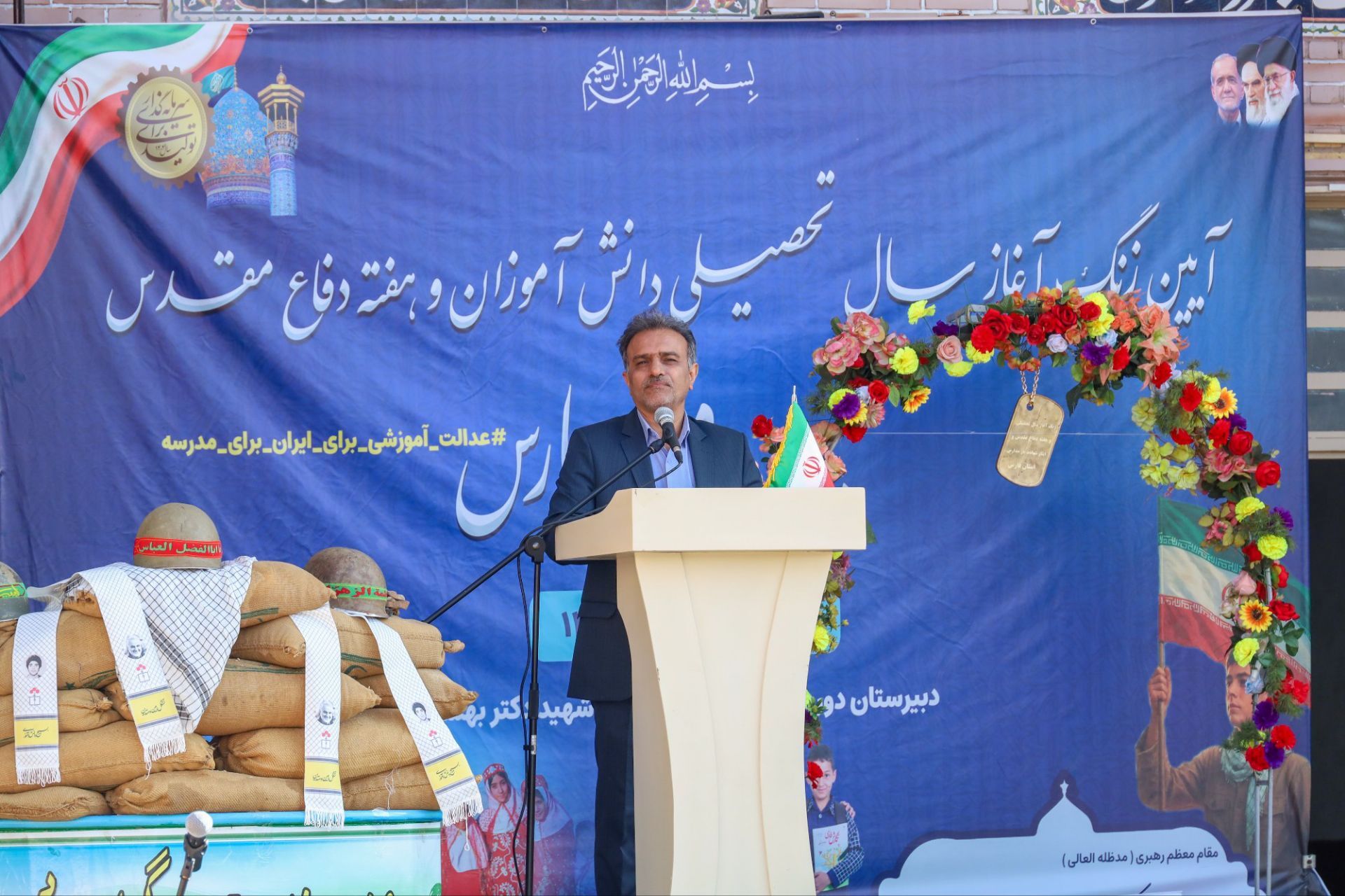 با نواخته شدن زنگ مهر مقاومت و ایثار سال جدید تحصیلی در مدارس سراسر استان فارس آغاز شد