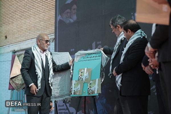 رونمایی از تازه‌های نشر حفظ آثار و آغاز پویش نامه‌ به رزمندگان دفاع مقدس 12 روزه در یزد + تصاویر