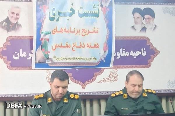 برگزاری بیش از ۶۰ نشست جهاد تبیین و افتتاح پروژه‌های عمرانی