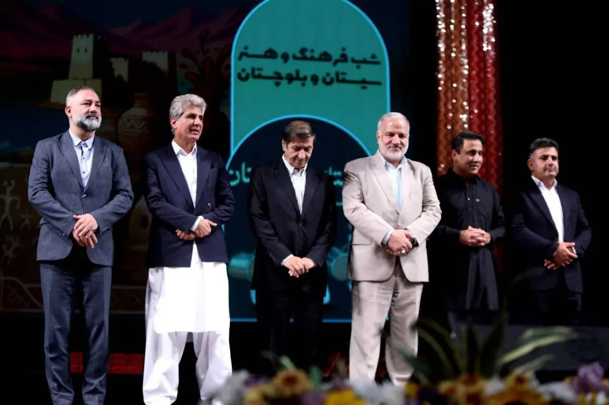 شب «فرهنگ و هنر سیستان و بلوچستان» برگزار شد