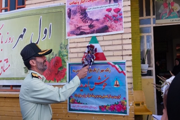 نواختن زنگ مهر و بدرقه پدرانه دختر شهید والامقام سروان «مهران روان کیش» از خانه تا مدرسه