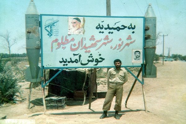 ۹ مهر، نخستین شکست ارتش بعث عراق در دوران دفاع مقدس