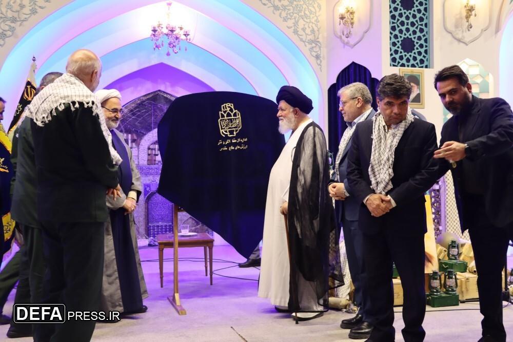 برگزاری اجتماع پیشکسوتان دفاع مقدس و مقاومت خراسان رضوی در حرم امام رضا (ع) + تصاویر برگزاری اجتماع پیشکسوتان دفاع مقدس و مقاومت خراسان رضوی در حرم امام رضا (ع) + تصاویر