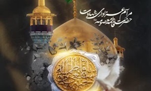 برگزاری مراسم وفات حضرت معصومه (س) در بوشهر