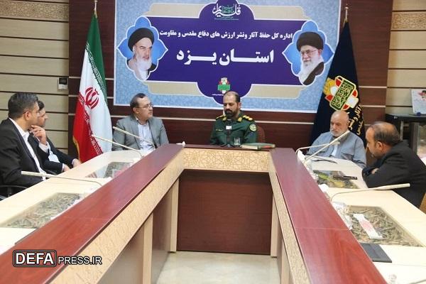رئیس و دبیر شورای هماهنگی حفظ آثار شهرستان یزد منصوب شدند+ تصاویر