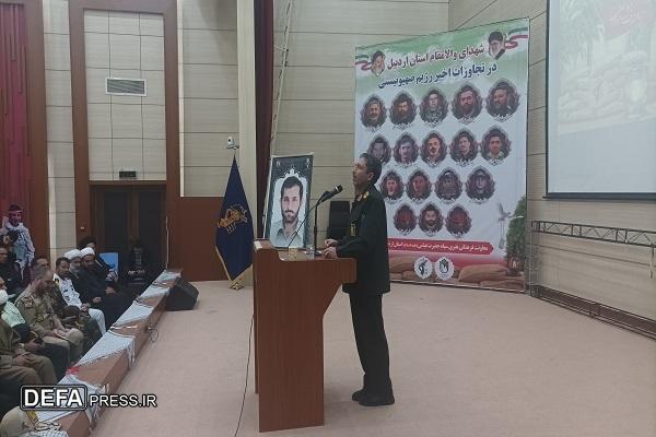 هشت سال جنگ دفاع مقدس به تاسی از فرهنگ عاشورا بود