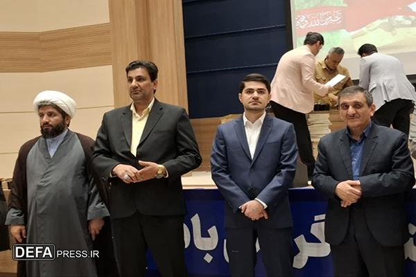 برگزاری همایش تجلیل از کارکنان ایثارگر در منطقه آزاد اروند  