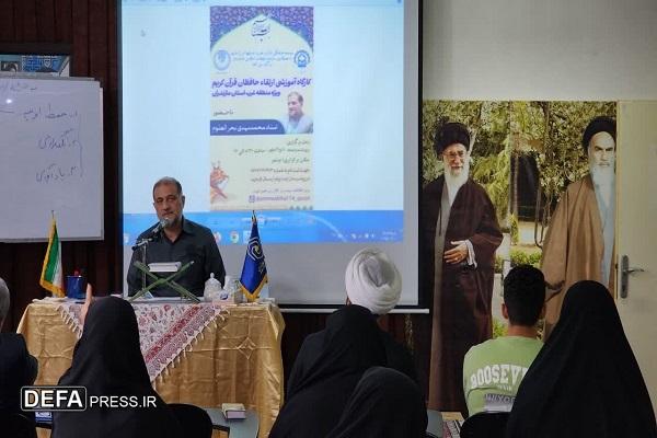 آغاز دوره آموزشی ارتقای حافظان قرآن کریم در نوشهر