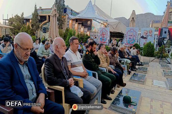 گلزار شهدای کرمان میزبان بزرگداشت شهید «سید حمیدرضا هاشمی» شد+تصاویر