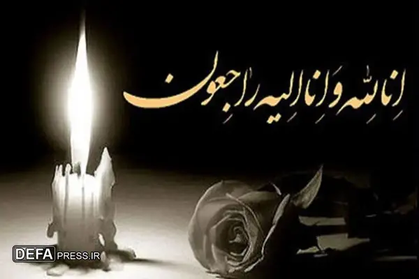 پدر شهید غواص «محمد حسین خانی» آسمانی شد