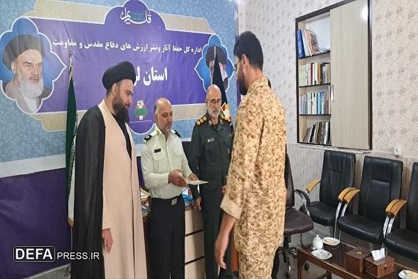 تجلیل از سربازان اداره کل حفظ آثار دفاع مقدس لرستان