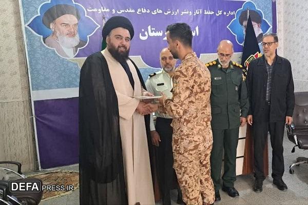 تجلیل از سربازان اداره کل حفظ آثار دفاع مقدس لرستان