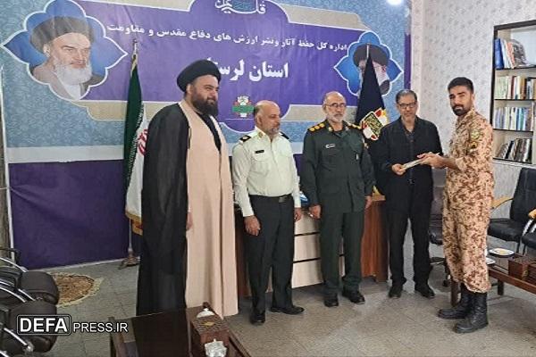 تجلیل از سربازان اداره کل حفظ آثار دفاع مقدس لرستان