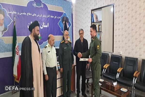 تجلیل از سربازان اداره کل حفظ آثار دفاع مقدس لرستان