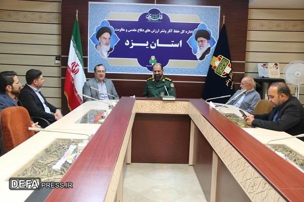 مدیرکل حفظ آثار یزد: پویش «دوست شهیدم»؛ پیوند نسل جوان یزد با فرهنگ ایثار است