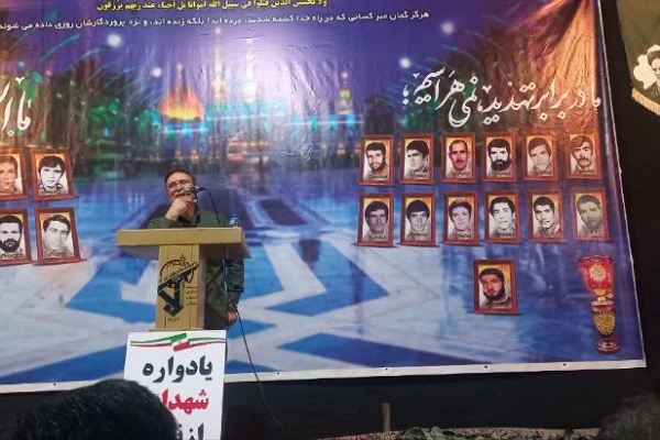 برگزاری یادواره شهدای روستای «ازناو» ملایر + تصاویر