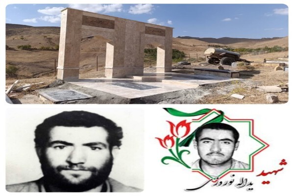 ساماندهی مزار مطهر شهیدان «علی صادقی جهانی» و «یداله نوروزی»