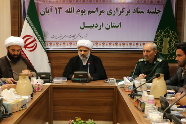 حفظ وحدت و همبستگی تنها راه مبارزه با استکبار جهانی است