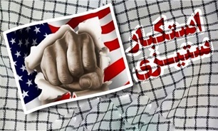 امروز جامعه ما بیش از هر زمان دیگری به تفکر استکبارستیزی نیاز دارد