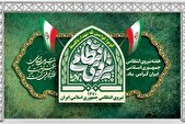 انتشار کتاب گویای داستان‌های واقعی پلیس در رادیو