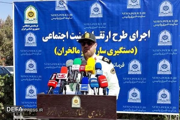 دستگیری ۱۳۱ سارق در البرز طی ۳ روز/ امنیت شهروندان، خط قرمز پلیس است
