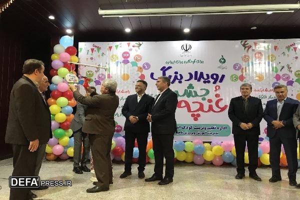 آئین جشن غنچه‌ها با عنوان «برای کودکان برای ایران» در مدارس کردستان برگزار شد