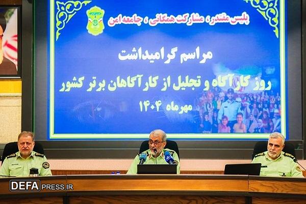 راه اندازی سامانه «بتا» هدیه پلیس آگاهی به مردم