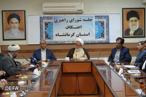 برگزاری اعتکاف سال ۱۴۰۴ با شعار «معنویت و مقاومت»