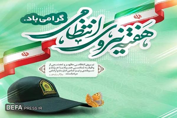 سردار مرادحاجتی فرا رسیدن هفته فراجا را تبریک گفت