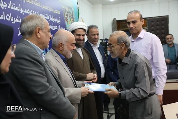 تجلیل استاندار خوزستان از ۱۴ استاد دانشگاه شهید چمران اهواز